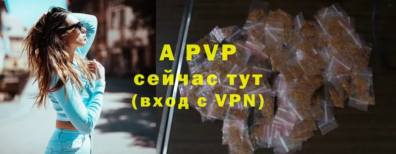 A PVP СК КРИС Калязин