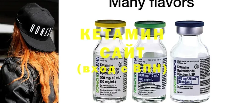 закладки  Калязин  КЕТАМИН ketamine 