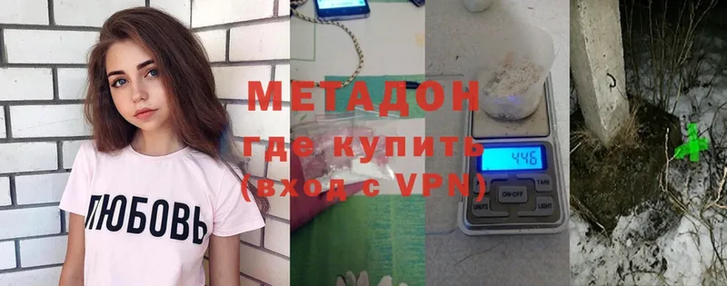 это официальный сайт  Калязин  Метадон мёд 